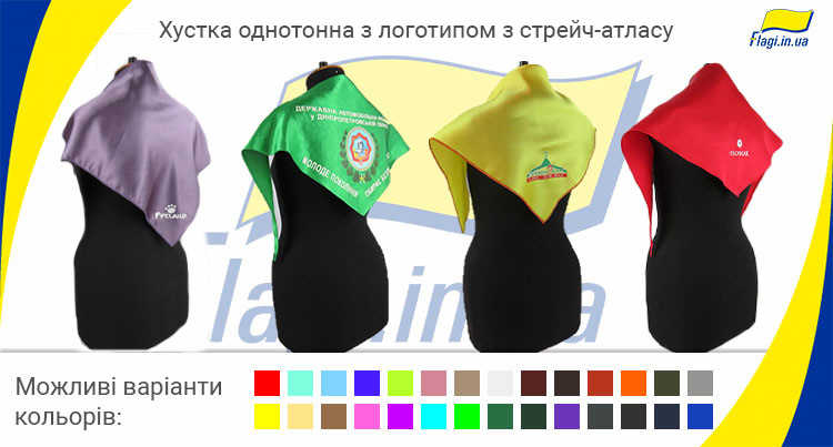 Платок с логотипом однотонный из стрейч-атласа